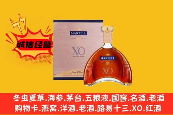 宿州市灵璧上门回收马爹利价格