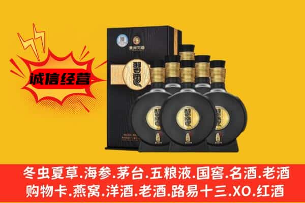 宿州市灵璧上门回收习酒价格