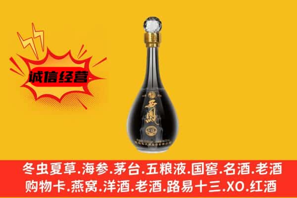 宿州市灵璧上门回收西凤酒价格