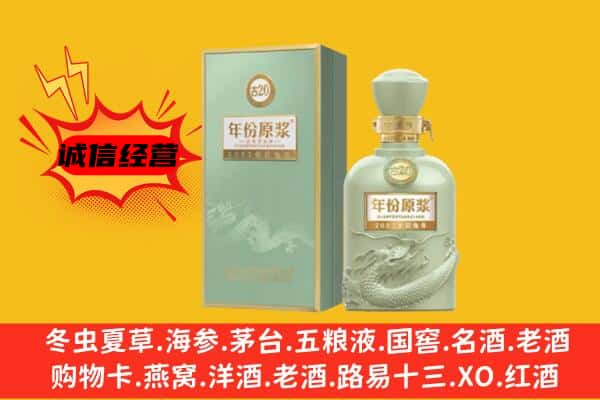 宿州市灵璧上门回收古井贡酒价格