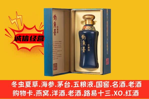 宿州市灵璧上门回收钓鱼台价格