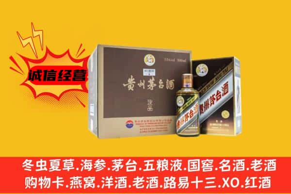 宿州市灵璧回收彩釉茅台酒