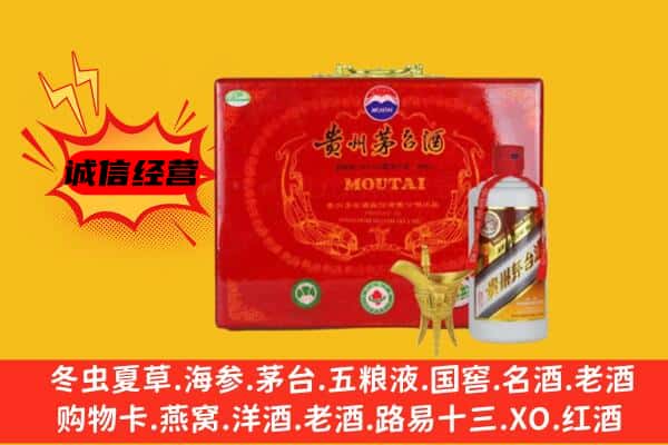 宿州市灵璧回收80年份茅台酒