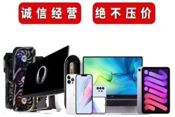 宿州市灵璧回收音响