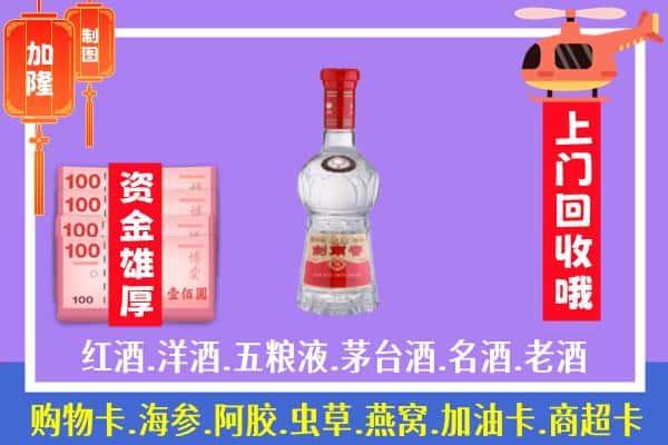 宿州市灵璧回收剑南春怎么定价