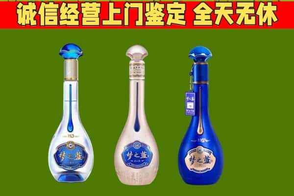 宿州市灵璧回收哪些梦之蓝